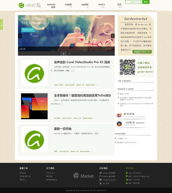 今晚港彩开奖号码是多少? 金球奖最佳动画长片《猫猫的奇幻漂流》定档2月28日 开年首部口碑萌宠佳作来袭