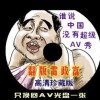 word文档电脑怎么免费使用